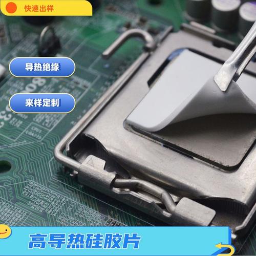 3W灰色MOS导热垫 软性硅胶垫如何高效解决电子产品散热痛点